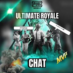ПОИСК ULTIMATE ROYALE avatar