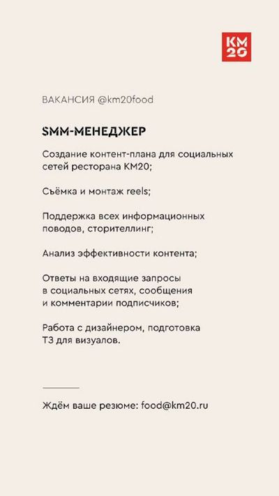 Post media