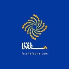 خبرگزاری بین المللی شفقنا avatar
