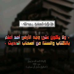 برنامج طلب العلم avatar