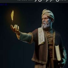 شاهنامه فردوسی بزرگ avatar