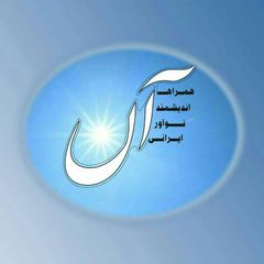HANIcompany{Hamrahan Andishmandan va Noavaran Iraniyan} avatar