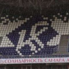 Крылья Советов (Самара) avatar