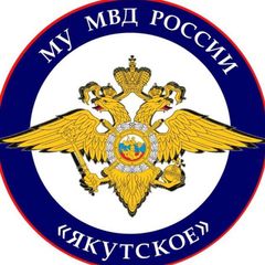 МУ МВД России «Якутское» avatar