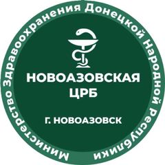 🏥 ГБУ ДНР "Новоазовская ЦРБ" avatar