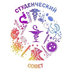 Студенческий совет Медицинского института avatar