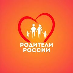 РОДИТЕЛИ РОССИИ avatar