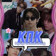 КПК - kpop community avatar