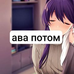 𝆬♡ ୧ . ⊰ Сᴀᴧᴏн Дᴇдᴧᴏɸди ⁺ ˖ ☁️ 𓈒 ! avatar