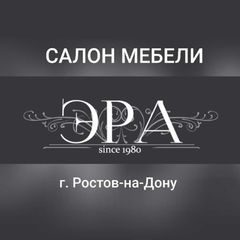 ЭРА_МебельГрад avatar