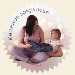 Книжное закулисье avatar