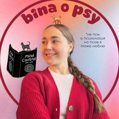 Бина о PSY 🐕 avatar