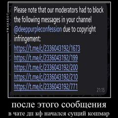 Обсуждениееееее мазафака глубоко фиолетовых avatar
