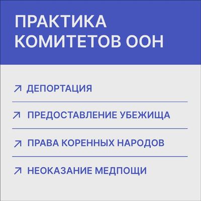 Post media