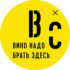 Винный Склад avatar