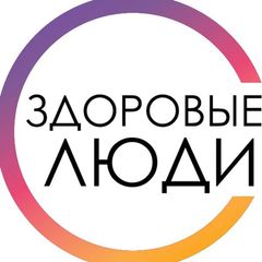 36 и шесть | Остаться здоровым avatar
