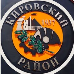 Кировский район [Донецк🇷🇺] avatar