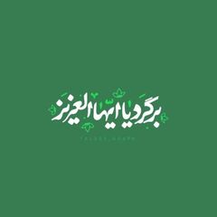 نجوایِ نرگسِ کوچک🌱 avatar
