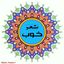 °• شـــــعر خـــــوب Avatar
