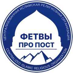 ФЕТВЫ ПРО ПОСТ avatar