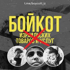 Бойкот‼️ avatar