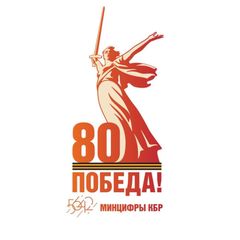 Минцифры КБР avatar