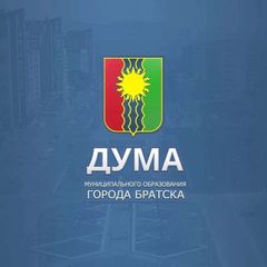 Дума города Братска. Новости avatar