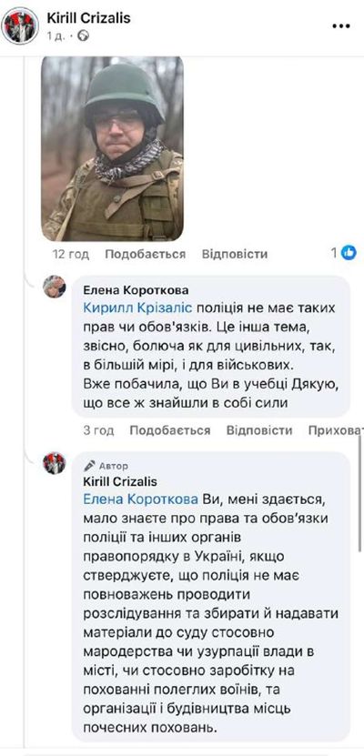 Post media