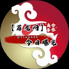 菲龙网曝光|exposure avatar