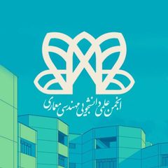 انجمن علمی مهندسی معماری avatar