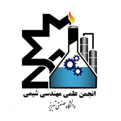 انجمن علمی مهندسی شیمی avatar