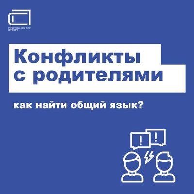 Post media