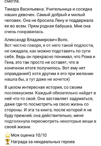 Post media