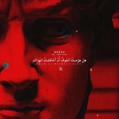 Аль-Кахли avatar