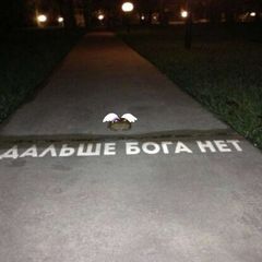 WeaknAss ибала Джаста avatar