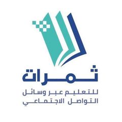القناة الرسمية لبرنامج ثمرات التعليمي avatar