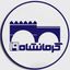 کرمانشاه ۱۹ Avatar