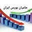 بورس و اقتصاد Avatar