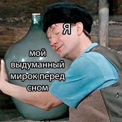 Писатели confessions 🖋📜 avatar