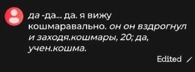 Post media