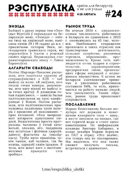 Post media