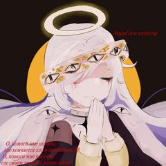 The Cossea avatar