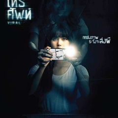 Cherry Movies avatar