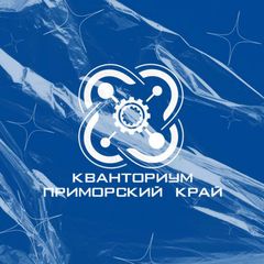 Кванториум. Приморский край avatar