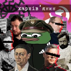 Харків'янин avatar