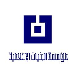 مؤسسة البنيان الإعلامية avatar