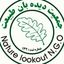 جمعیت دیده بان طبیعت Avatar