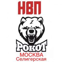 Канал НВП Рокот в Дегунино (м. Селигерская) avatar