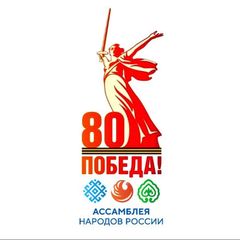Ассамблея народов России avatar