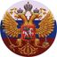 Рострад Avatar